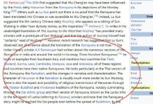 【乐玩LEWIN】悟空维基词条被改成印度神登热搜 网友:但悟空尊重女性-乐玩真人线上娱乐