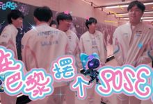 【乐玩LEWIN】BLG全球总决赛《CHEERS!》第四期：在巴黎，摆个POSE！-乐玩真人线上娱乐