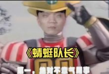 【乐玩LEWIN】明年不会是金亦波吧?回顾中国S赛抽签嘉宾：Rookie当场道歉-乐玩真人线上娱乐