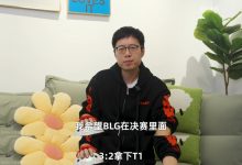 【乐玩LEWIN】S13曾预测WBG 3-0 T1!?解说米勒:希望BLG决赛3-2战胜T1!-乐玩真人线上娱乐
