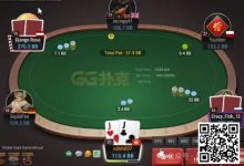 【EV扑克】牌局分析:观摩550BB底池-乐玩真人线上娱乐