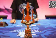 【EV扑克】CPG®横琴湾巡游赛 | 圆满落幕！章万育拿下主赛大金海神杯，收获人生第二个CPG冠军头衔-乐玩真人线上娱乐