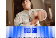 【乐玩LEWIN】LPL官推晒Bin赛后采访发言内容：我们希望重铸LPL荣光！-乐玩真人线上娱乐