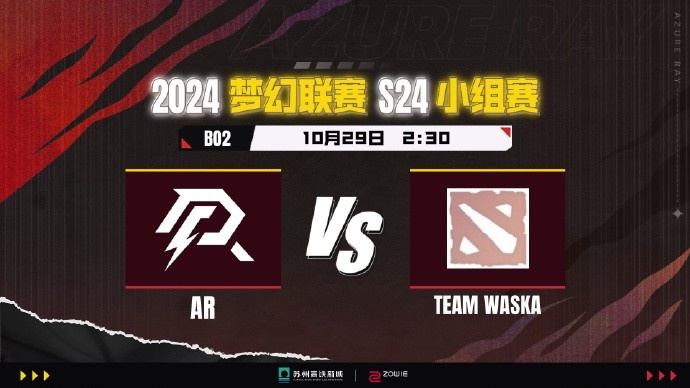 ?梦联S24：裸辉耀炼金出山护兽王 AR拉扯推进赢局一