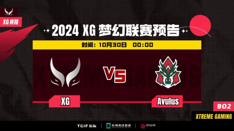 ?梦联S24:Ekki莱恩团战开秀 Xxs滚滚失误频频 Avulus首局获胜