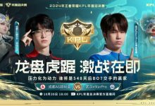 【乐玩LEWIN】?一诺狄仁杰自信发牌拿下胜者组名额!AG 4-2 eStar-乐玩真人线上娱乐