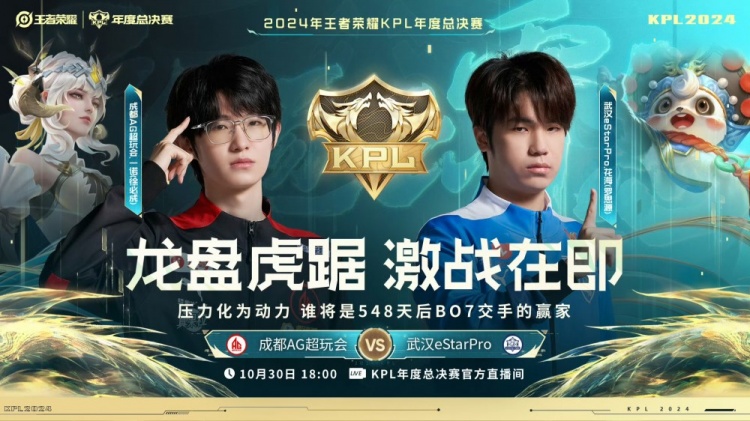?一诺狄仁杰自信发牌拿下胜者组名额！AG 4-2 eStar