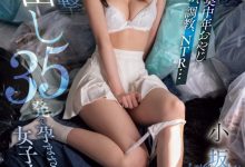 【乐玩LEWIN】小坂七香作品CAWD-743发布！在垃圾堆被中出35发后⋯172公分9.5头身的她又有状况了？-乐玩真人线上娱乐