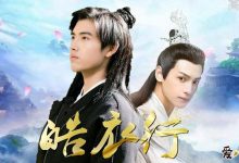 【乐玩LEWIN】陈飞宇罗云熙合作, 会是下一对男男CP?-乐玩真人线上娱乐