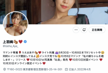 【乐玩LEWIN】清空社群!最胸J罩杯的她最近怎么了?-乐玩真人线上娱乐