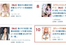 【乐玩LEWIN】漫画惨遭真人化！逢見リカ(逢见梨花)两年前作品却红了！-乐玩真人线上娱乐