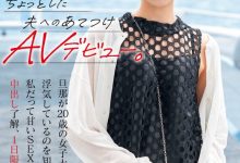 【乐玩LEWIN】相見京香(相见京香)出道作品HMN-616发布！她不是Julia！为了向老公復仇所以一日限定出道！-乐玩真人线上娱乐