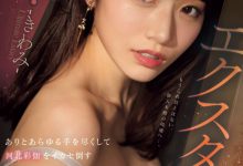 【乐玩LEWIN】河北彩伽作品SONE-454发布！有史以来的最高潮！她这次被玩坏了！-乐玩真人线上娱乐