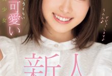 【乐玩LEWIN】野宮あん(野宫杏)出道作品MIDV-917发布！脸是美少女身体却很色！她还是暗黑新垣结衣！-乐玩真人线上娱乐