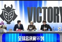 【乐玩LEWIN】Doinb看WBG落败：这把不能只怪刘青松，因为WBG五个人都干了-乐玩真人线上娱乐