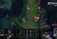 【乐玩LEWIN】还在气！王多多解说时“鞭尸”TES：看见没有！辅助游走AD必须复出代价-乐玩真人线上娱乐