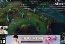 【乐玩LEWIN】偏偏TES最好笑! Doinb:原来世界赛那么好看,那我昨天看的什么-乐玩真人线上娱乐