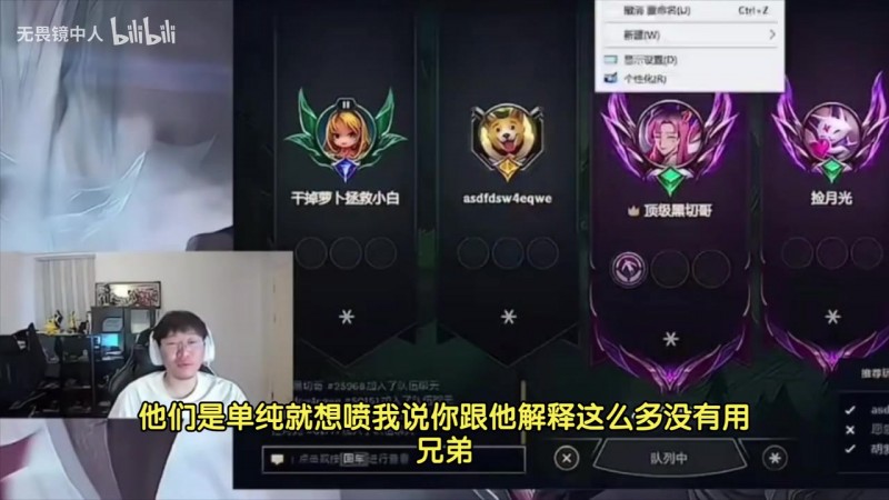 还在嘴硬?Ning再次炮轰王多多:我喷他什么了?话都让他说了,他行他上啊