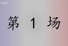 【乐玩LEWIN】小虎遭到全方面压制 !BLG 3:0 WBG数据雷达图:Knight填满六边形-乐玩真人线上娱乐