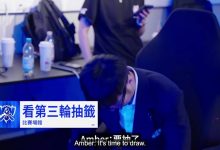 【乐玩LEWIN】PSG后台看到第三轮对手是FLY反应 教练:不能跳 不能跳 不能跳-乐玩真人线上娱乐