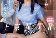 【乐玩LEWIN】渚あいり(渚爱梨)作品SONE-416发布!睽违5年名作重现!超可爱的她挑战神宫寺奈绪的演技!-乐玩真人线上娱乐
