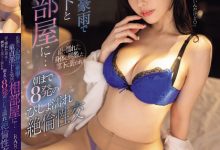 【乐玩LEWIN】RARA作品IPZZ-330发布！公司的超美艳OL有「极品美乳曲线」，解开衬衫是「凹凸有致的诱惑胴体」！-乐玩真人线上娱乐