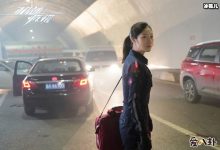 【乐玩LEWIN】电视剧极速救援郭凡, 网友称又是值得关注的下一个杨紫-乐玩真人线上娱乐