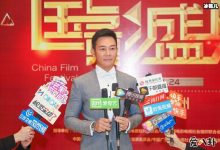 【乐玩LEWIN】张兆辉演技如何? 斩获年度优秀男演员奖1-乐玩真人线上娱乐