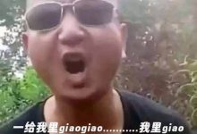 【乐玩LEWIN】Giao哥结婚, 他是谁没曾想会是这么魔性!-乐玩真人线上娱乐