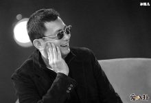 【乐玩LEWIN】王家卫老婆是谁? 起底两人是如何相知相爱故事-乐玩真人线上娱乐