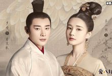 【乐玩LEWIN】鹤唳华亭解析阿宝身份, 真实身份曝光-乐玩真人线上娱乐