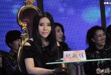 【乐玩LEWIN】纪敏佳结婚, 现今感情不顺是真是假?-乐玩真人线上娱乐