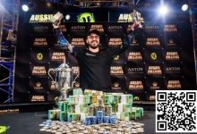 【EV扑克】澳洲百万赛将于明年四月回归？好像还真不是传言-乐玩真人线上娱乐