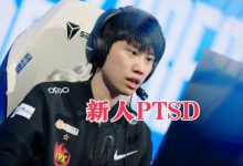 【乐玩LEWIN】Doinb：经历了FPX的BO和京一搞假赛之后 我真的不想再带新人了-乐玩真人线上娱乐