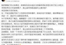 【乐玩LEWIN】电竞解说JoKer谈姜萍:实在没法用受害者三个字称呼她-乐玩真人线上娱乐