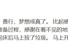 【乐玩LEWIN】T1 COO:感谢粉丝、选手和工作人员们,也感谢优秀的对手BLG-乐玩真人线上娱乐