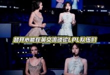 【乐玩LEWIN】夏安更博总结S14：有遗憾 同样有很多收获的三十多天-乐玩真人线上娱乐