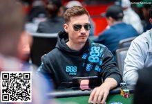 【EV扑克】话题 | 职业牌手Nick Eastwood对现场常规桌游戏策略调整的建议-乐玩真人线上娱乐