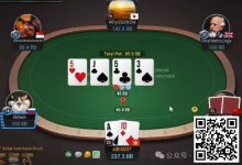【EV扑克】牌局分析:Blocker加杠杆的力量-乐玩真人线上娱乐