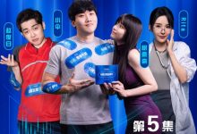 【乐玩LEWIN】杜蕾斯电竞短剧第五集:手速下降一万倍?除了我,没人能进S赛-乐玩真人线上娱乐