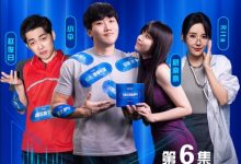 【乐玩LEWIN】杜蕾斯电竞短剧第六集：站撸王又怎样，我是世界赛手速最快的男人-乐玩真人线上娱乐