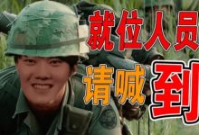 【乐玩LEWIN】你也来处刑！苏小洛点赞JLK野狗言论长文：老五冠军就是老五冠军-乐玩真人线上娱乐
