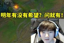 【乐玩LEWIN】JKL被问明年有没有希望 立马回应：问就有！-乐玩真人线上娱乐