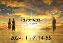 【乐玩LEWIN】《刀剑神域》官方为纪念桐人通关SAO：将于本日在YouTube播放第一季-乐玩真人线上娱乐