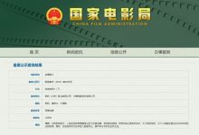 【乐玩LEWIN】这下有的看咯!《流浪地球3》将分开上下两部上映-乐玩真人线上娱乐