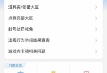 【乐玩LEWIN】若风晒LOL注册时间:我就想问问有比我核心玩家更早的吗?-乐玩真人线上娱乐