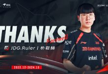 【乐玩LEWIN】韩网论坛消息：GEN对迎回功勋老将Ruler很感兴趣 第一时间已经接触-乐玩真人线上娱乐