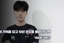 【乐玩LEWIN】Deft：很感谢Meiko，他总能很好地照顾我的心情-乐玩真人线上娱乐