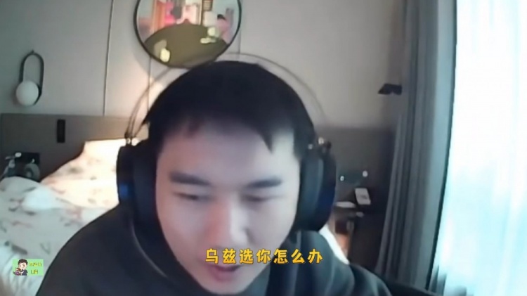 香锅和节奏爆料:乌兹当队长,会打比赛!而且和小明绑定!