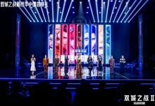 【乐玩LEWIN】官方分享《双城之战2》上海首映活动照:演员万茜 +一众声优登台-乐玩真人线上娱乐